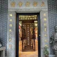 澳門上架行會館