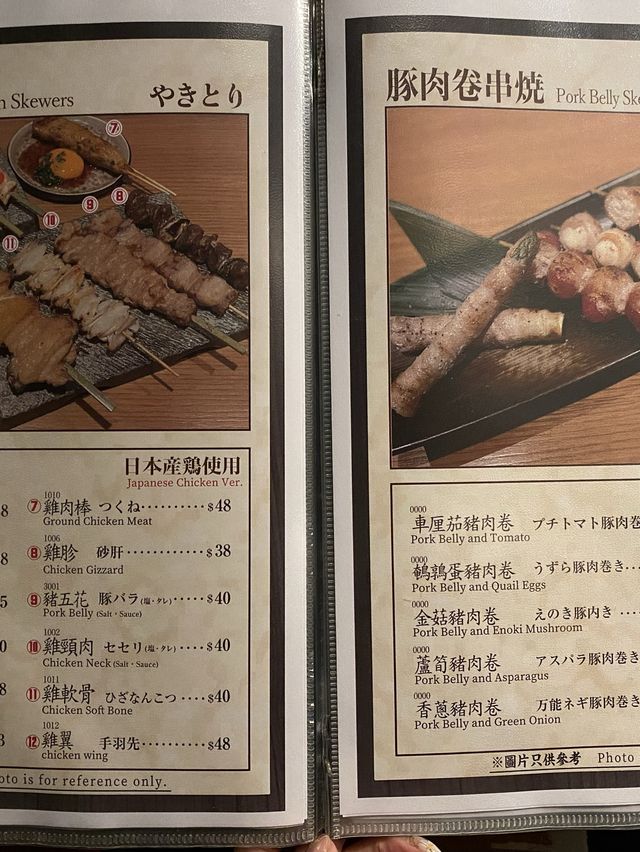 🎏返鄉下～灣仔日式居酒屋🏮