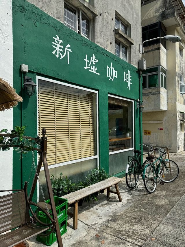 屯門綠色小屋🌿森林系清新有質素cafe🌳