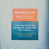 연평해전의 흔적이 남아있는 참수리호 야외전시