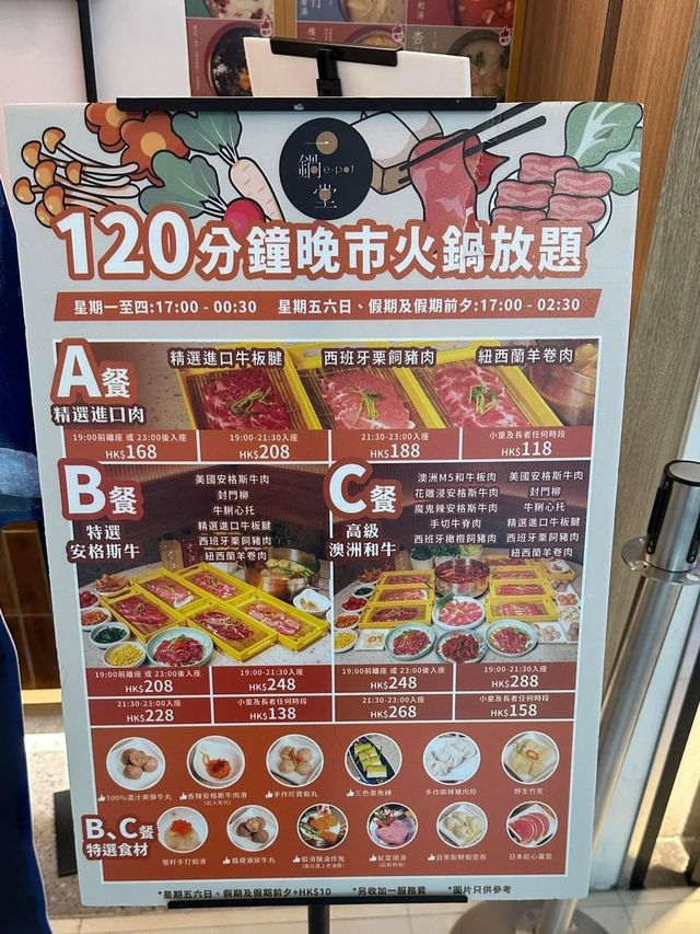 新鮮餸菜客氣侍應 葵芳新都會一鍋堂