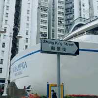 黃埔號停在船景街！黃埔花園！似陸上行舟！