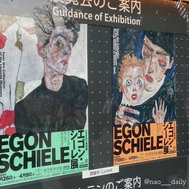 【早世の天才🎨エゴン・シーレ展】