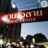 เชียงใหม่ มีถนนคนเดินวันเสาร์ ด้วยนะ