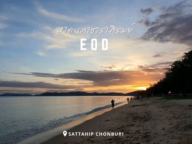 หาดนภาธาราภิรมย์ (หาด E O D) 