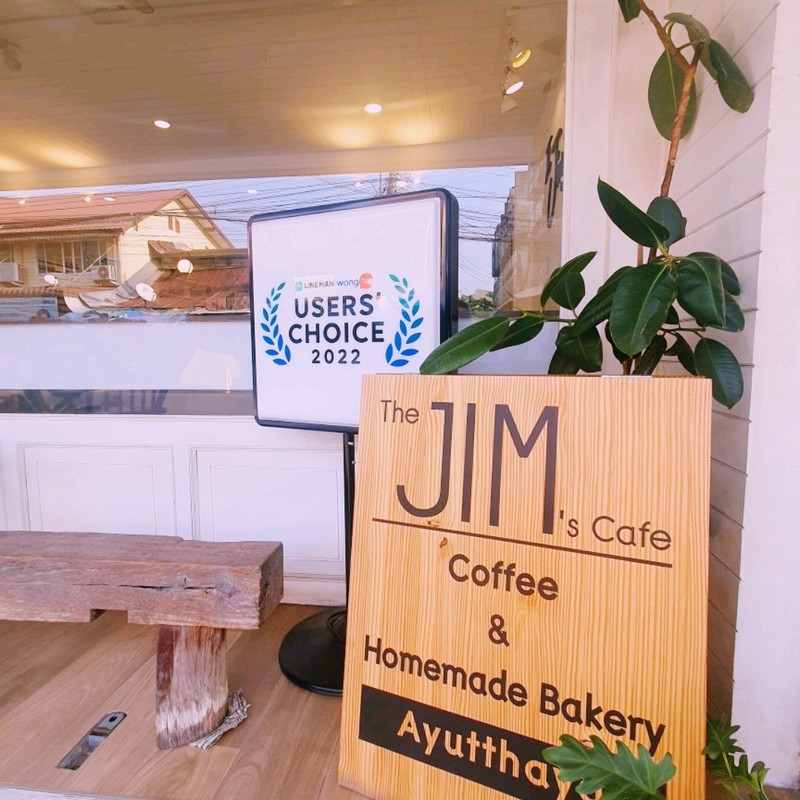 The  Jim's Cafe  อยุธยา