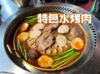 橫琴首家健康烤肉