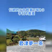 敷地内から湧く原水を使った手打ち蕎麦！