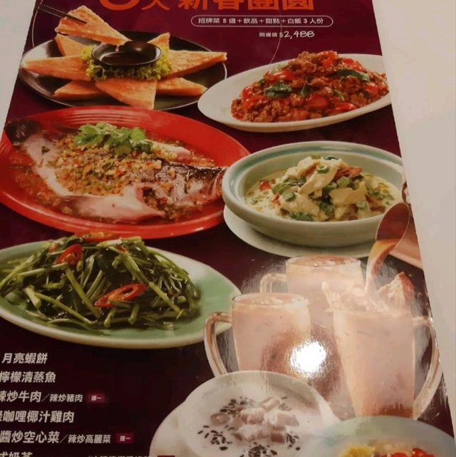瓦城泰國料理新莊店