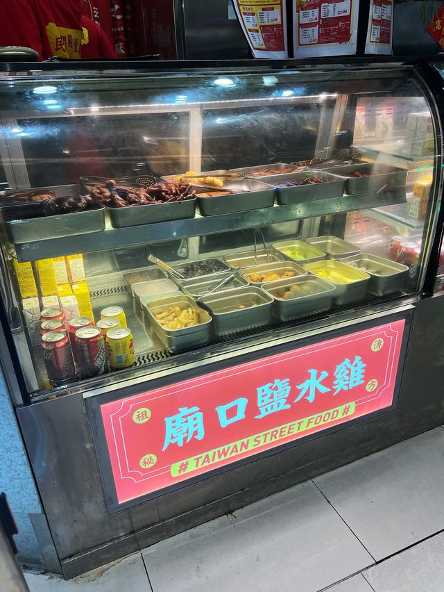 地道台灣風味 地道台灣風味