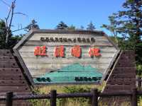 北海道　北海道観光　利尻島で絶対に外せない観光スポット　姫沼に行ってきた！