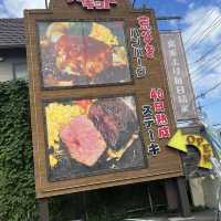 ハローキッド　太平通店