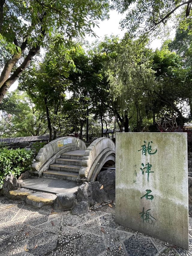 好值得細心閱覽嘅九龍寨城公園