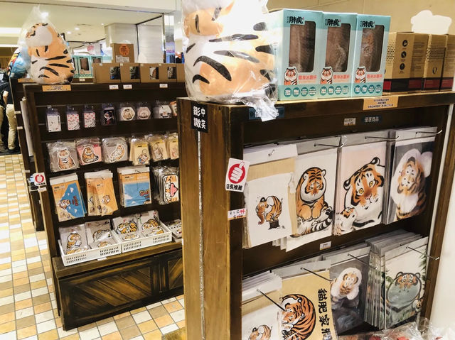 台北｜🐯☀️夏日親子好去處📍「我不是胖虎-夏日 SUMMER」快閃店