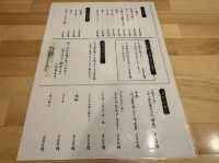 福岡・博多。スープが無くなり次第営業終了『らぁめん 39番地』