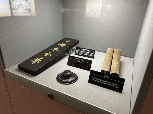 北海道・小樽。日本銀行の歴史や業務を学ぶ『日本銀行旧小樽支店・金融資料館』