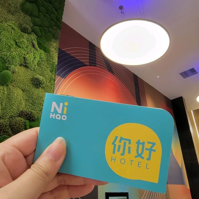 超新淨珠海步行街酒店🤩👍👍👍