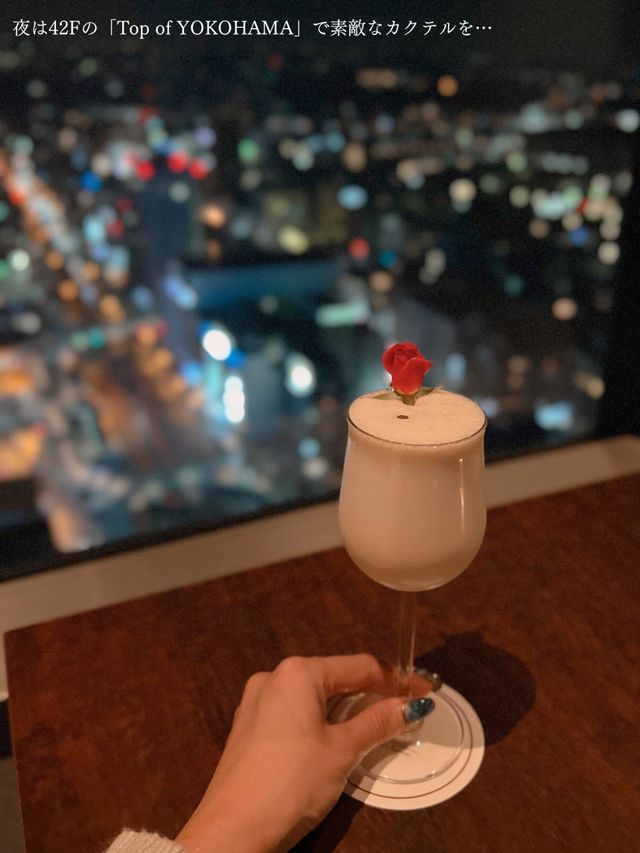 【横浜】天空のホテル🏨地上150mからの夜景を独り占めしよう✨
