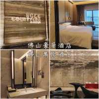 佛山豪華酒店-佛山萬怡酒店