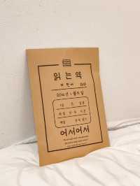 경주 황리단길 독립서점 어서어서 다녀오자