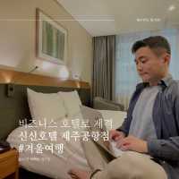 비즈니스 호텔로 제격, 신신호텔 제주공항점💻