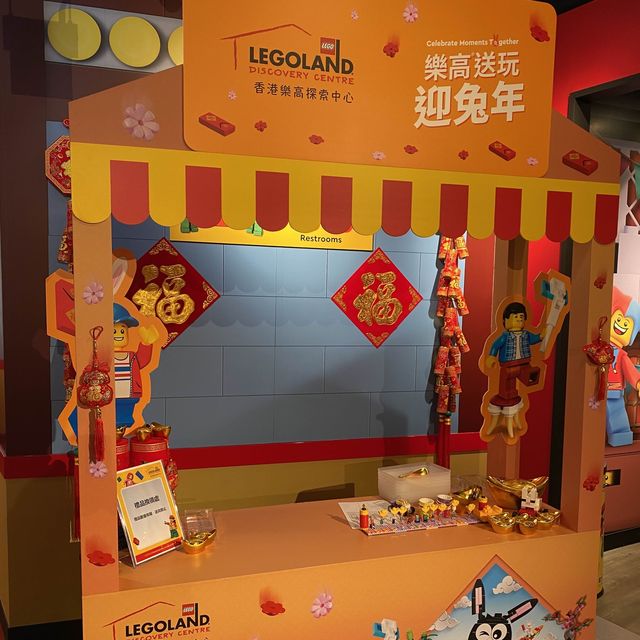 新年來了Legoland
