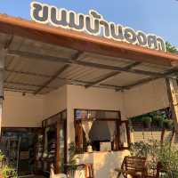ขนมบ้านองศา ❄️⛄️