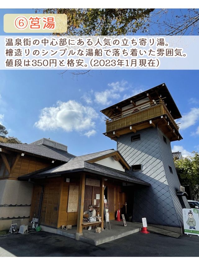 【静岡】伊豆修善寺温泉街オススメスポット8選
