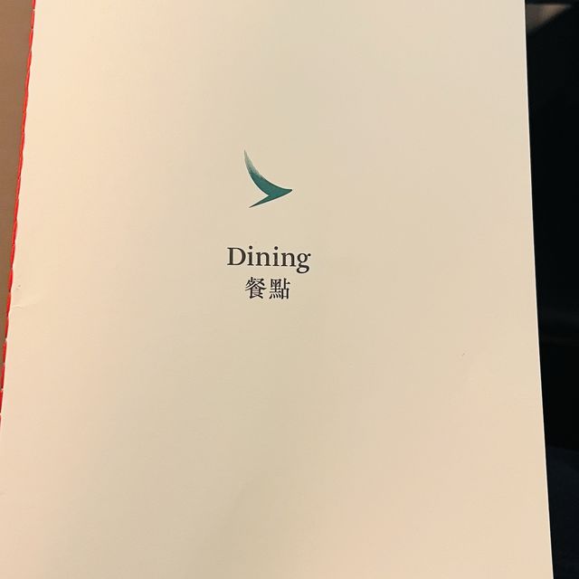 On Sky : Cathay Pacific Airways