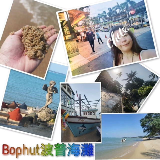 Bophut波普海灘