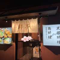 【鹿児島】鹿児島中央駅すぐ！鹿児島名物が楽しめるお店