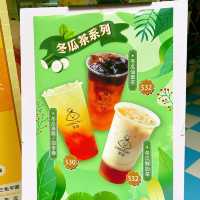 茶跡