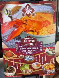 🌟銅鑼灣抵食日式燒肉放題+涮涮鍋@牛舞