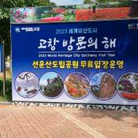일제에서 돌아온 지장보살