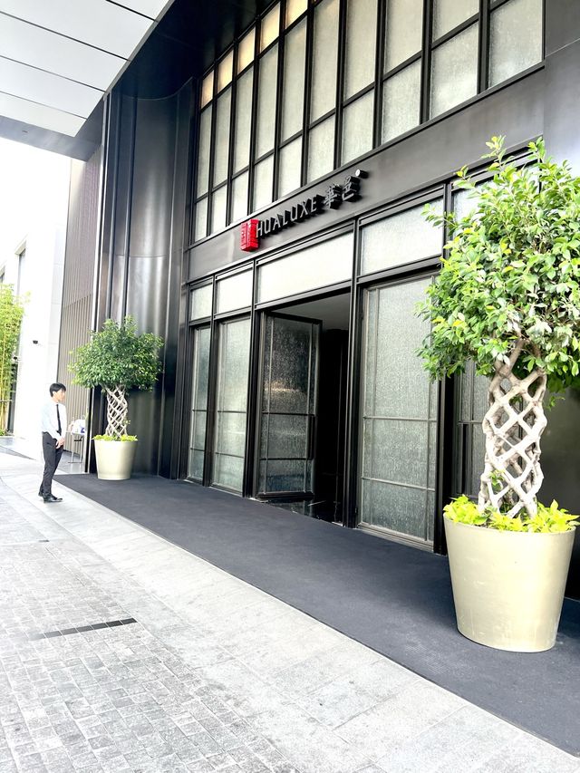 上海｜普陀區華麗酒店