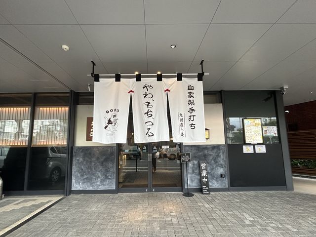 【福岡】『博多うどん忠兵衛』で遅めのランチ