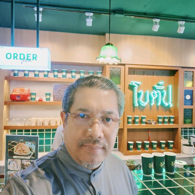 โบตั๋น ขนมปังปิ้งเตาถ่านสไตล์ไทย