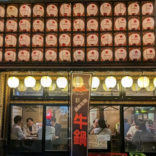 【雲龍亭本店】長崎で１番ディープなスポット思案橋横丁にある、長崎名物一口餃子の老舗店。
