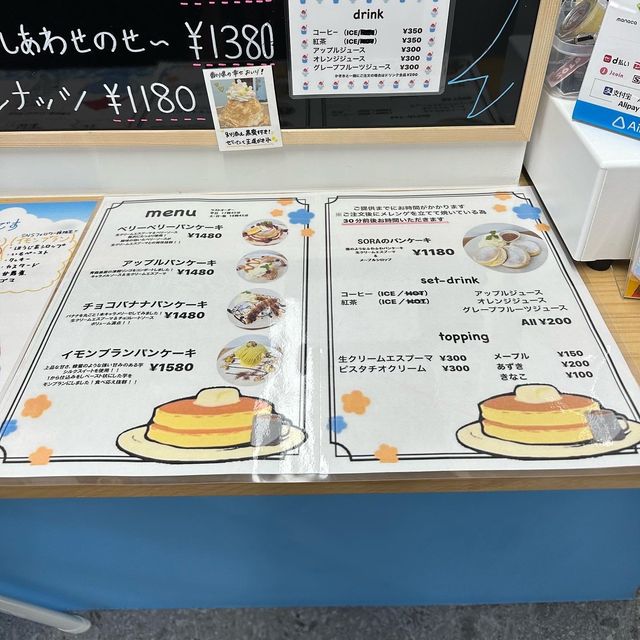 名古屋駅近くで食べられるふわふわスフレパンケーキ