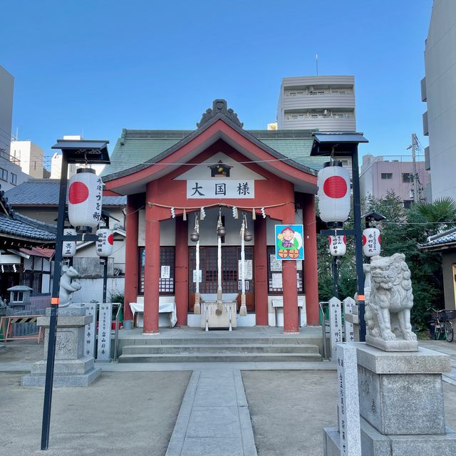 Ōkuninushi Shrine: Love's Sacred Abode