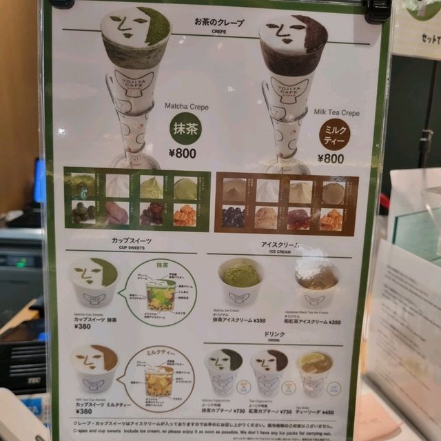 Yojiya Cafe Kyoto