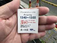 東京｜淺草抹茶百年老店