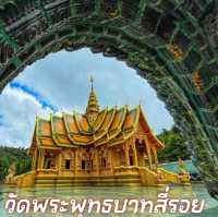 วัดพระพุทธบาทสี่รอย 