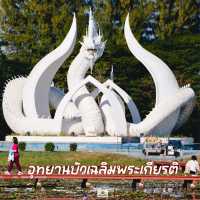 อุทยานบัวเฉลิมพระเกียรติ จ.สกลนคร