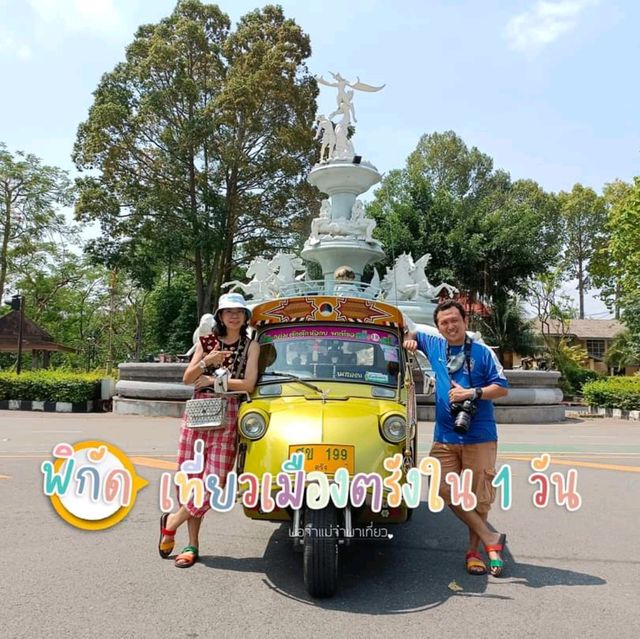 พิกัดเที่ยวเมืองตรังใน 1 วัน