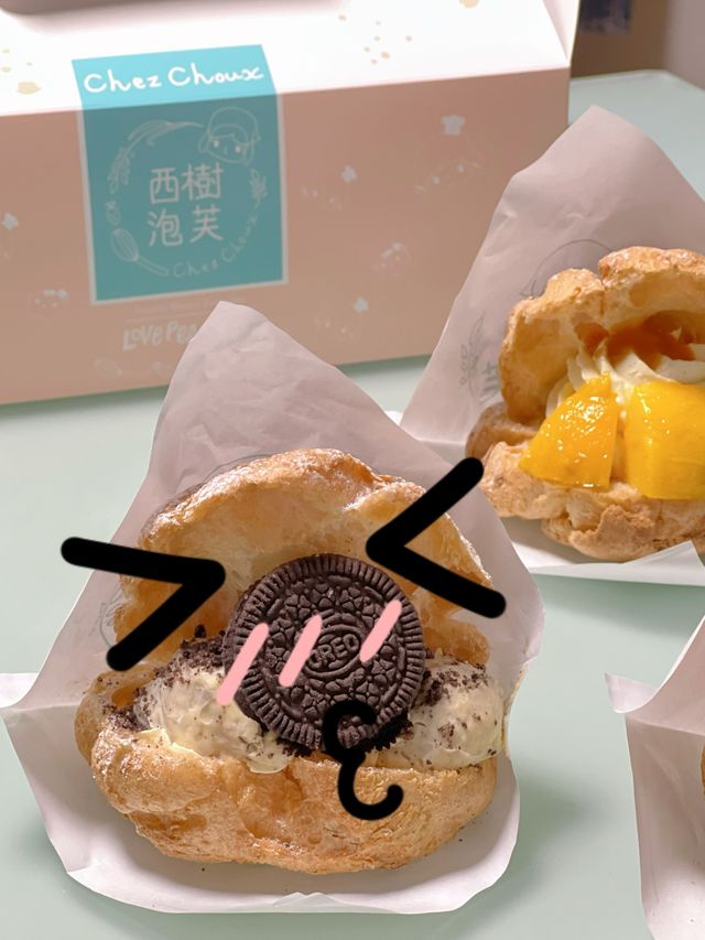 「繽紛口味,必買泡芙店」 「繽紛口味,必買泡芙店」