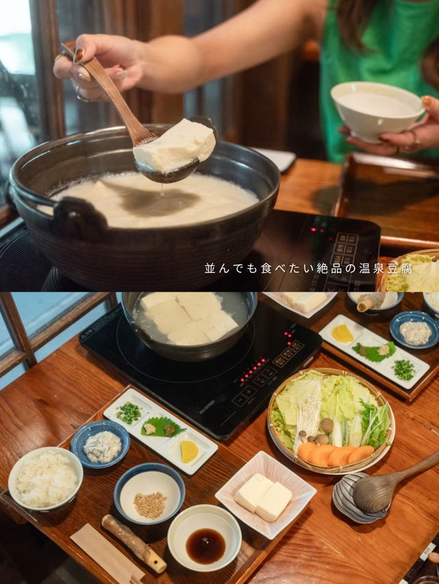 【佐賀県/嬉野市】日本3大美肌の湯で大満喫プラン