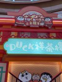 馬鞍山廣場Duck祥茶樓🤞🏻新年必打卡裝飾