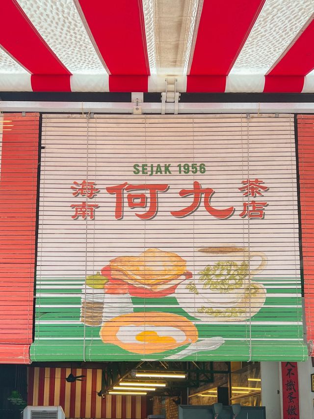 吉隆坡旅遊｜老字號何九茶店，絕對值得去吃吃！