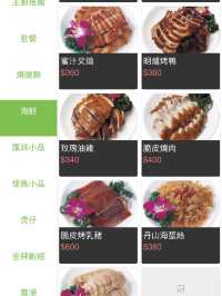 【台湾・台北】ご飯難民にも嬉しい24時間営業の香港飲茶
